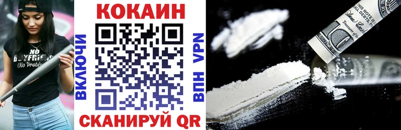 Наркошоп купить ГАШ АМФ Меф мяу мяу МАРИХУАНА Галлюциногенные грибы КОКАИН Болохово