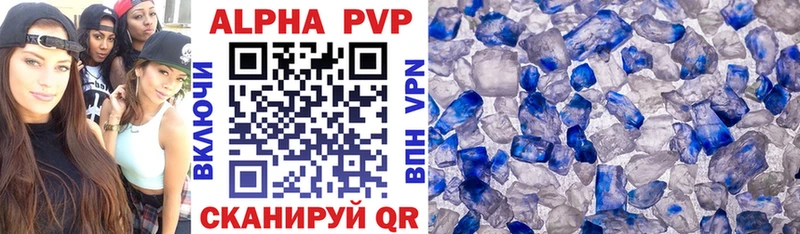 Купить закладки Болохово A PVP Соль