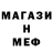 Метадон VHQ Zone Red