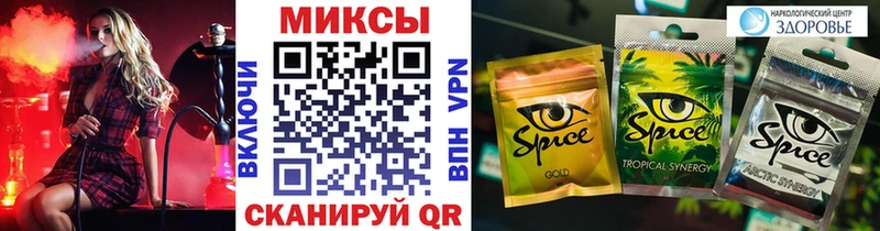 Купить закладки  Болохово  Бутират 99% 