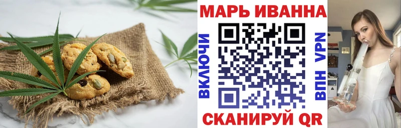 Еда ТГК конопля  Купить закладки  Болохово 
