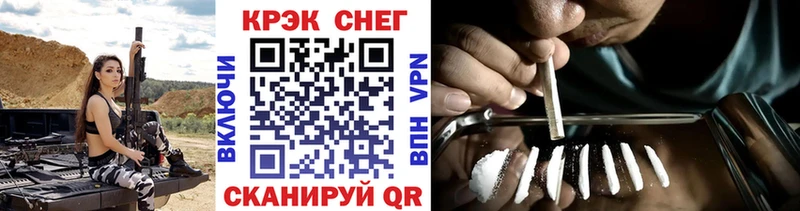 Купить  Болохово  КОКАИН Эквадор 