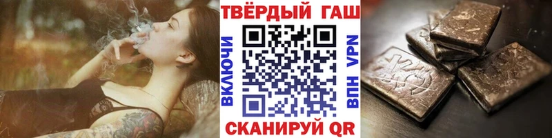 Гашиш гашик  Купить где  Болохово 