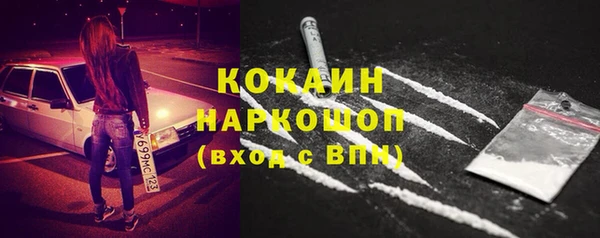каннабис Балабаново