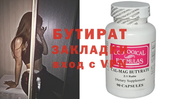 гидропоника Баксан