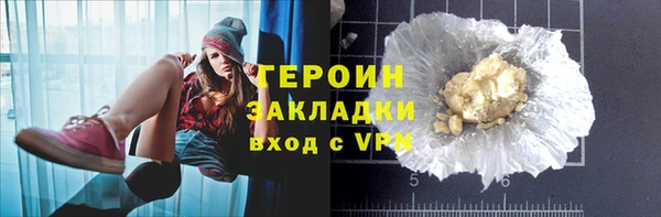 трава Балахна