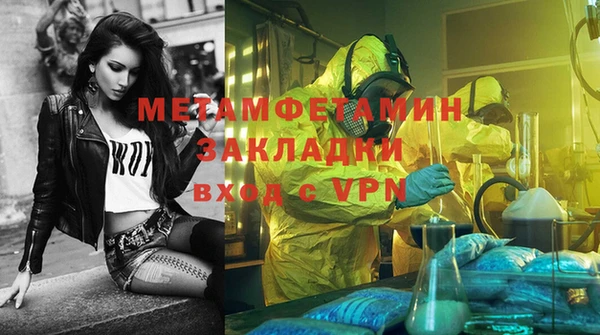 трава Балахна