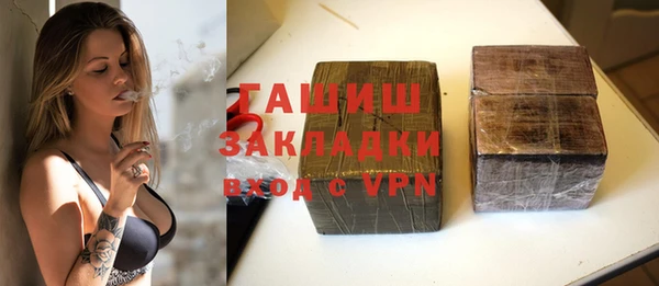 трава Балахна