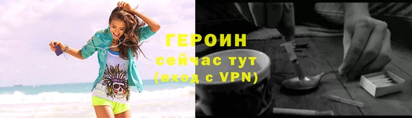 трава Балахна