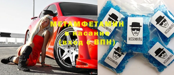 трава Балахна