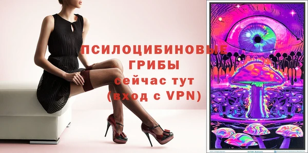 трава Балахна