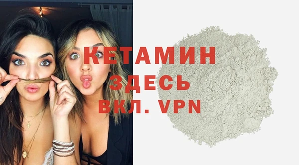 трава Балахна