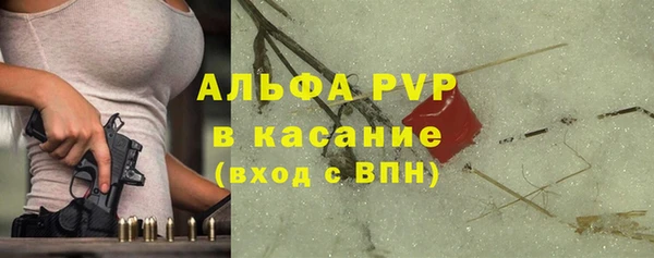трава Балахна