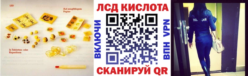 Лсд 25 экстази ecstasy  Купить закладки  Болохово 