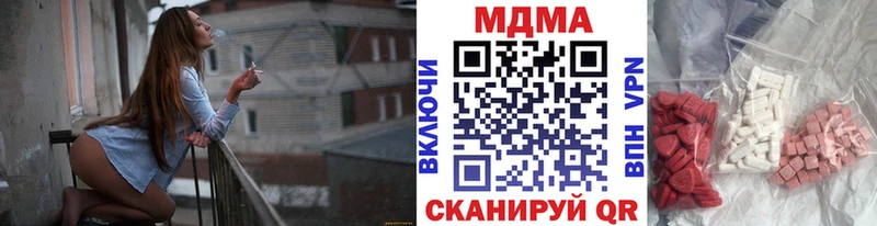 Купить  Болохово  МДМА молли 