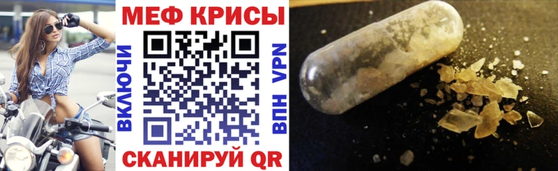Купить где  Болохово  МЕФ mephedrone 