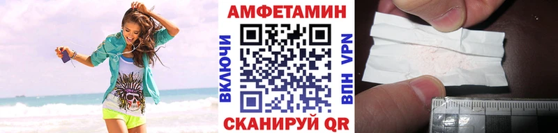 Метамфетамин Methamphetamine  Купить где  Болохово 