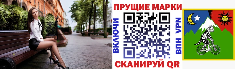 Купить  Болохово  Марки N-bome 1500мкг 
