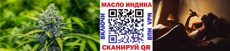 Купить  Болохово  Дистиллят ТГК Wax 
